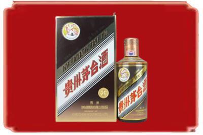 贺州市八步烟酒回收彩釉茅台酒.jpg