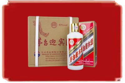 贺州市八步烟酒回收茅台迎宾酒.jpg