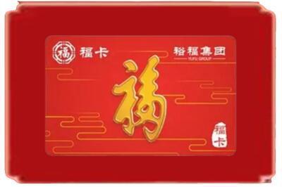 贺州市八步烟酒回收副卡.jpg